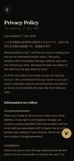 SnapCardValue: Card Scanner screenshot 9