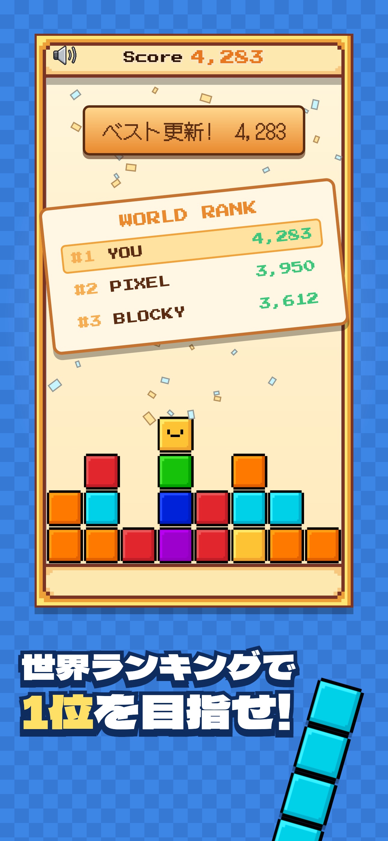 Screenshot 5 of ミミックブロック