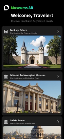 DREAL Museums Screenshot 1 of 5