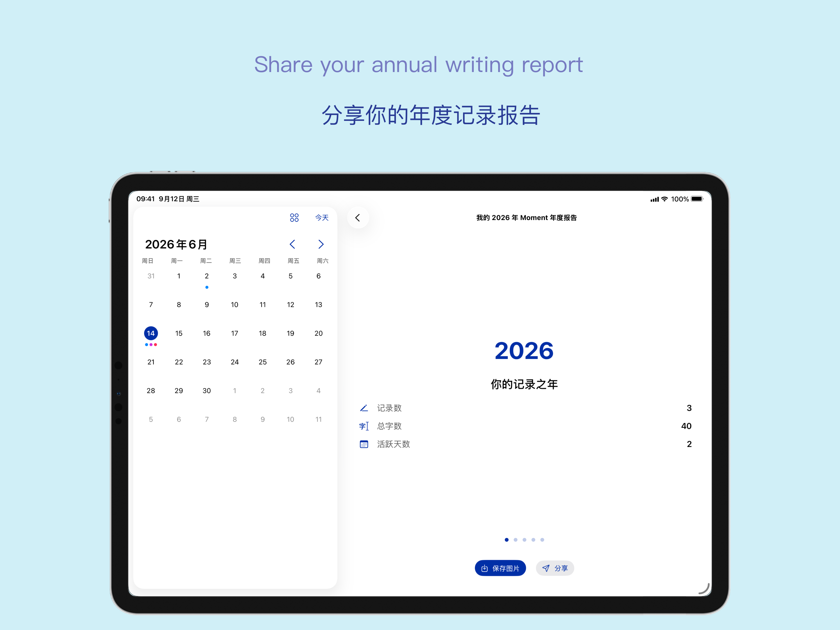 Lifity screenshot 10