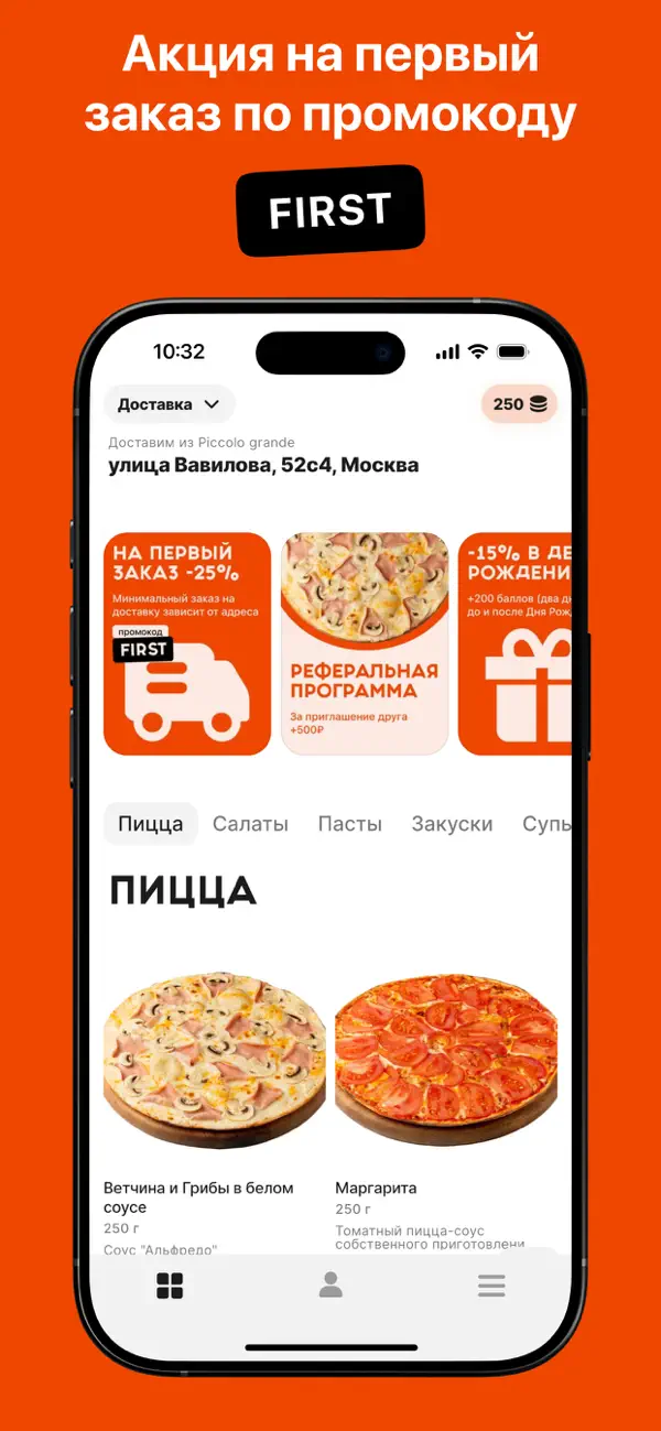 Screenshot #1 pour PICCOLO grande | пиццерия