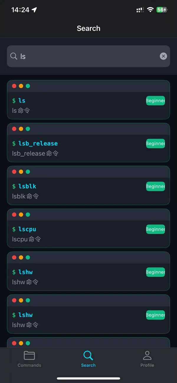 #5. Linux Command Helper (iOS) Által: 小燕 陈