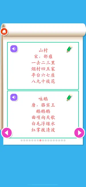Write Chinese: Learn Mandarin screenshot 3