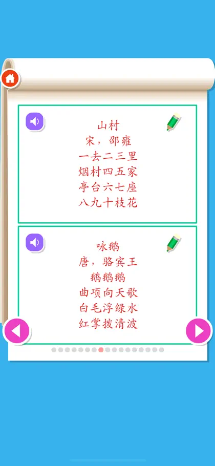 Captura 3 de 6 de Write Chinese: Learn Mandarin