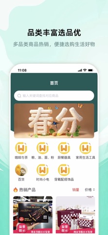 忒别莱斯 screenshot