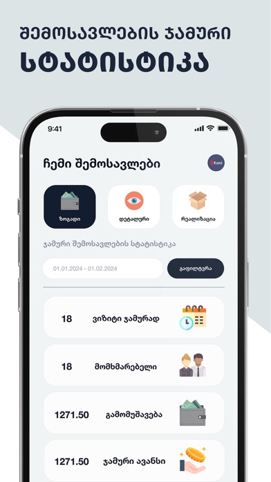 BeautyCloud Screenshot
