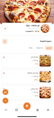 ifood المطعم screenshot