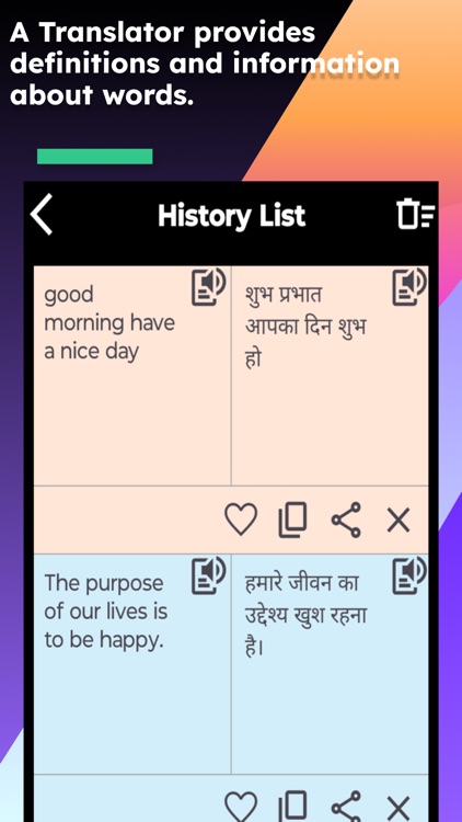 English - Hindi Translator