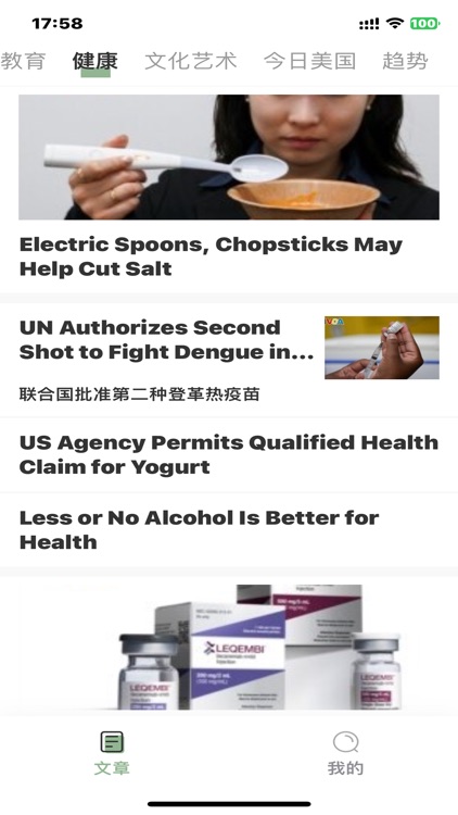 英语阅读背单词