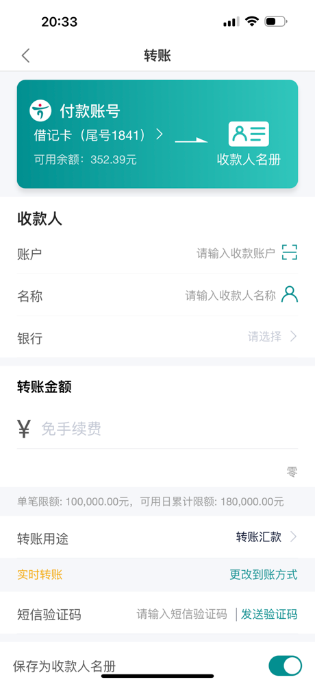 韩亚银行1Qbank APP screenshot 5