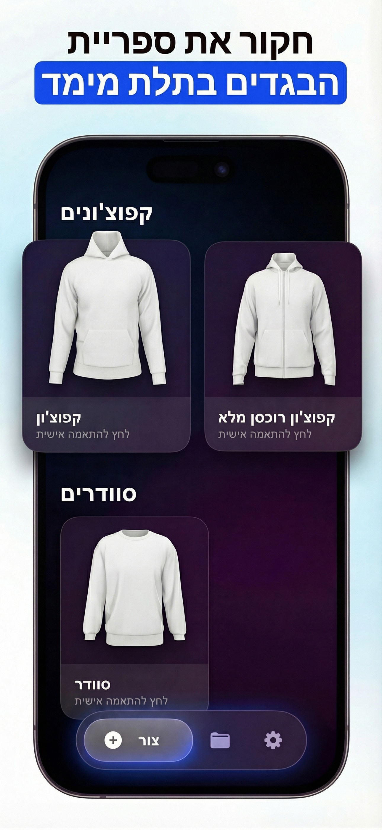 https://is1-ssl.mzstatic.com/image/thumb/PurpleSource211/v4/db/86/39/db8639bd-edc5-51ea-4bd7-c3eafafcc734/Screenshot_3.jpg/1290x2796.png