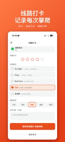 Betly 伴拓 screenshot