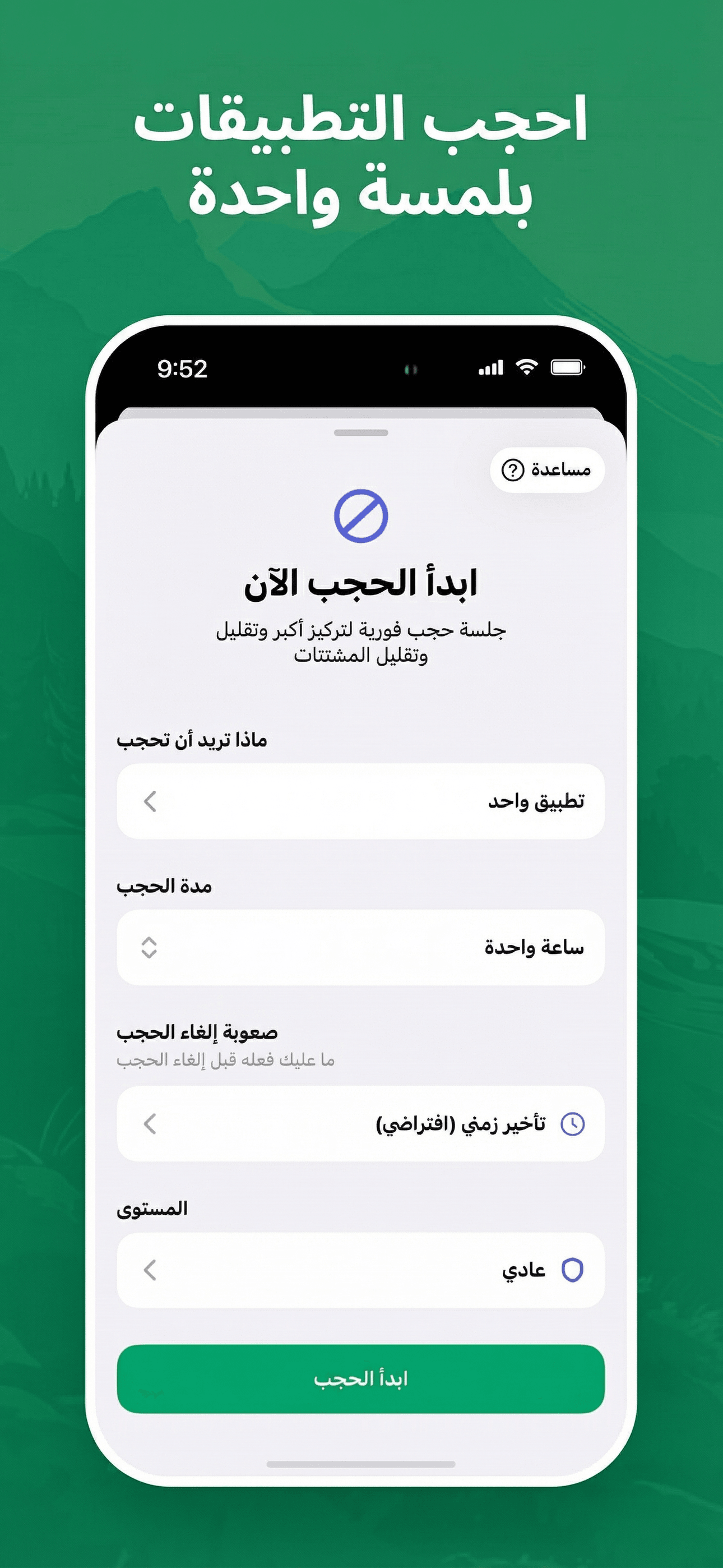 https://is1-ssl.mzstatic.com/image/thumb/PurpleSource211/v4/db/88/2d/db882d4f-34b2-7c38-85a3-452c8fa5e35f/AR_iphone69_03.png/1290x2796.png