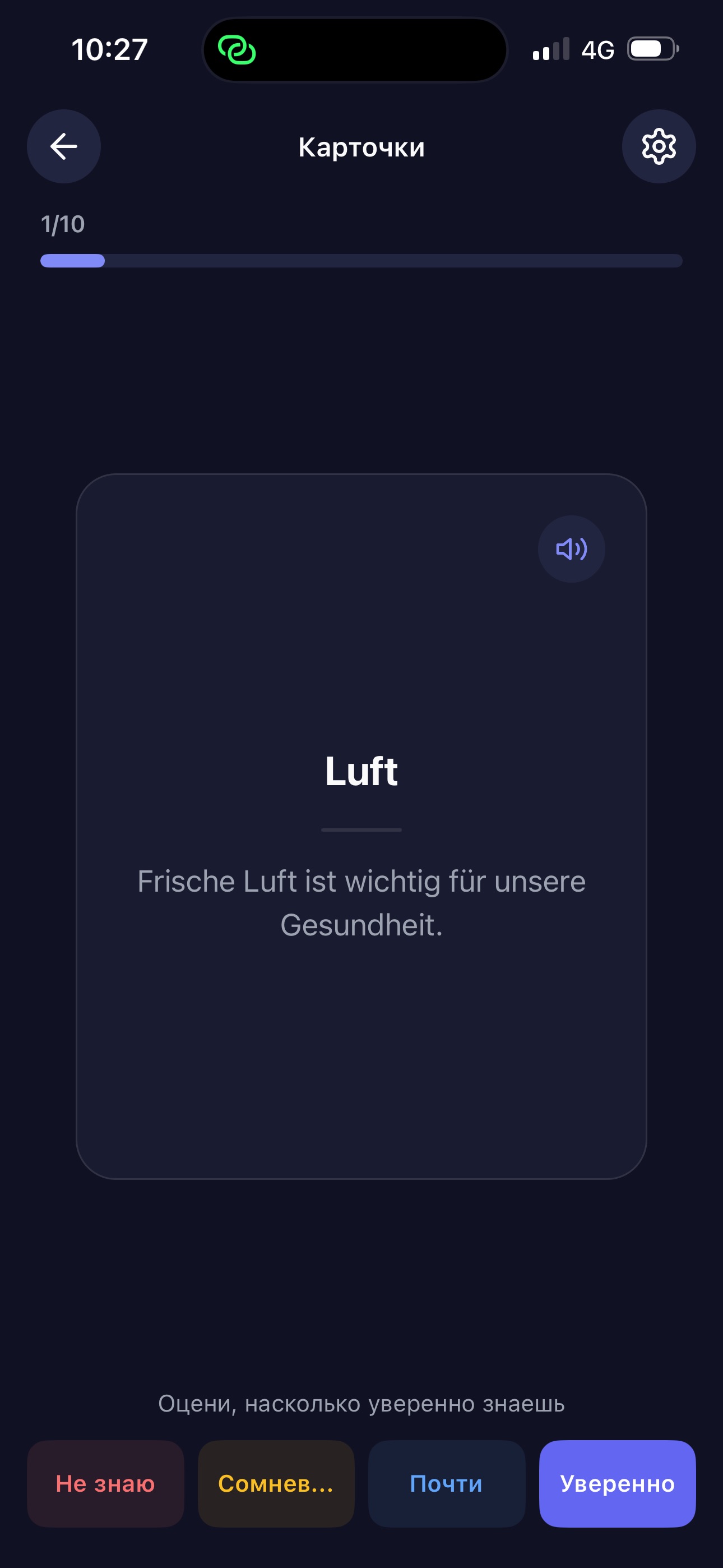 Screenshot 2 of Flashly - Flashcards