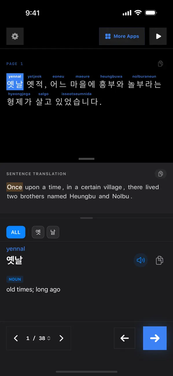 Screenshot #2 pour Heungbu & Nolbu