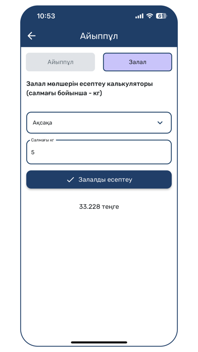Balyq - балық аулау, өсіру app screenshot 3