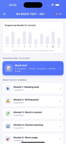 IIKANZI NIHONGO Screenshot 5 of 6