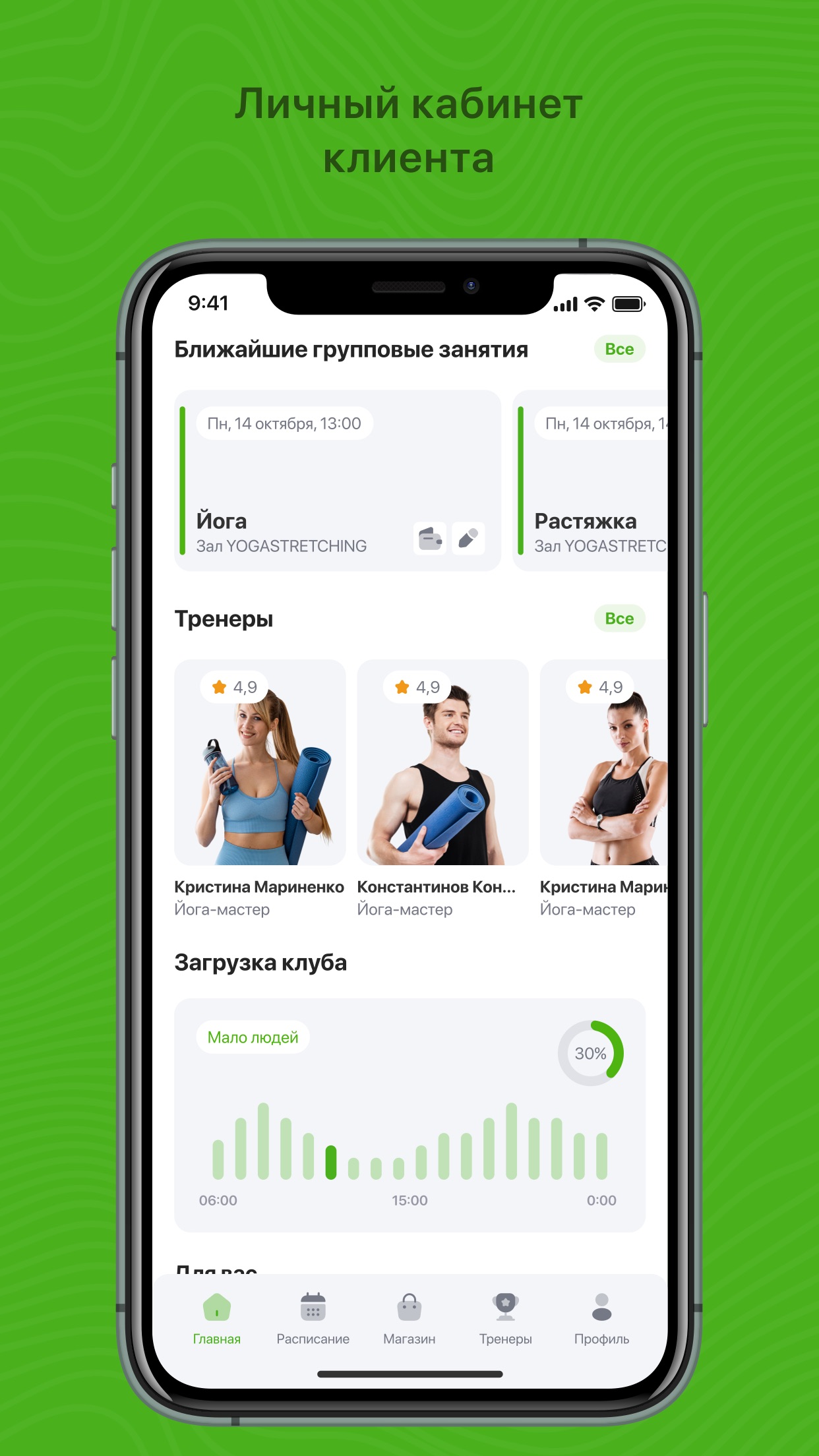 Screenshot 3 of Эльф и Ум