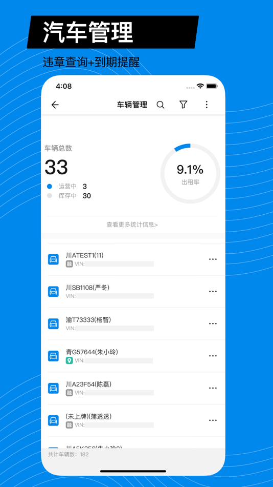 #5. 智控车云 (iOS) 由: Chengdu CCW Technology Co., Ltd