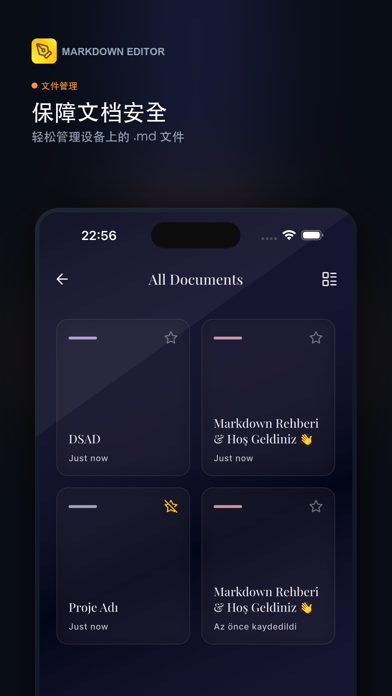 Markdown 编辑器: 笔记与 PDF 导出 screenshot