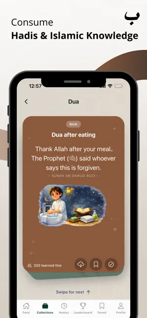 IslamicWay : Learn with Swipe screenshot 2