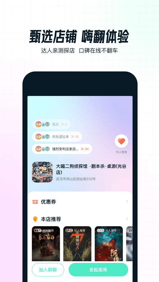 #4. AIFUN (iOS) 由: Wuhan Shannon AI Technology Co., Ltd.