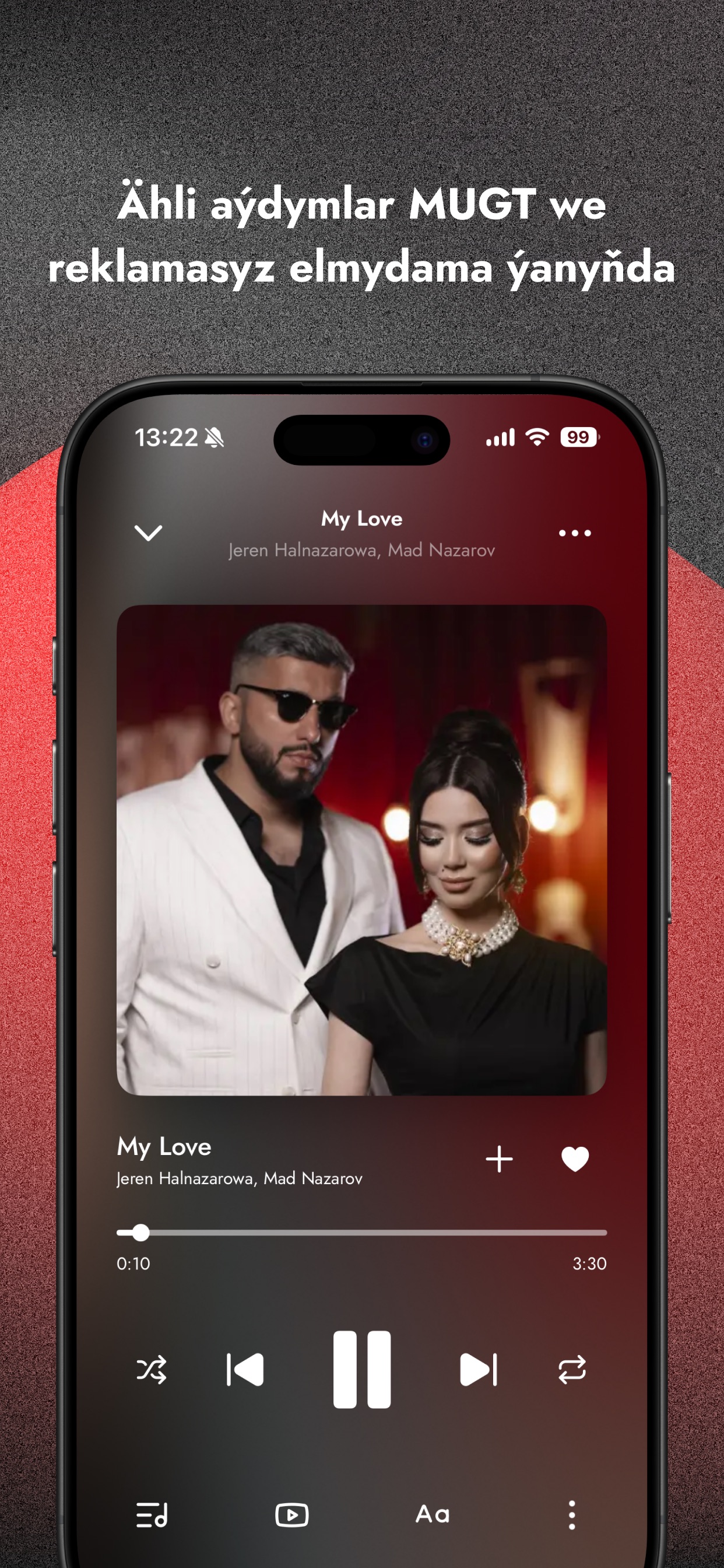Screenshot 3 of Belet Music