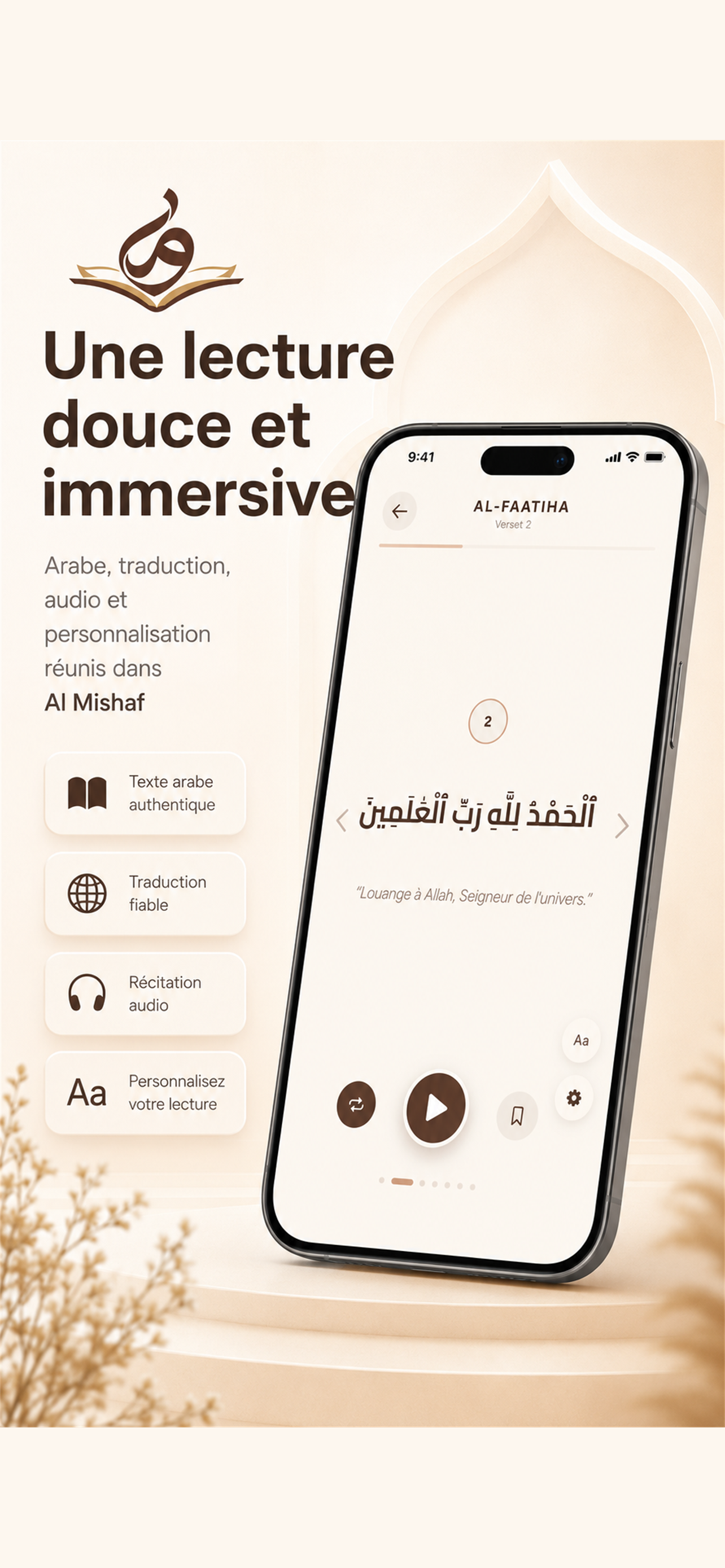 Al Mishaf screenshot 5