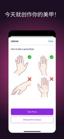 Nail Designer AI：美甲设计 screenshot