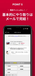 全国の中古車検索の決定版！格安・激安中古の車探しは中古車EX screenshot 7