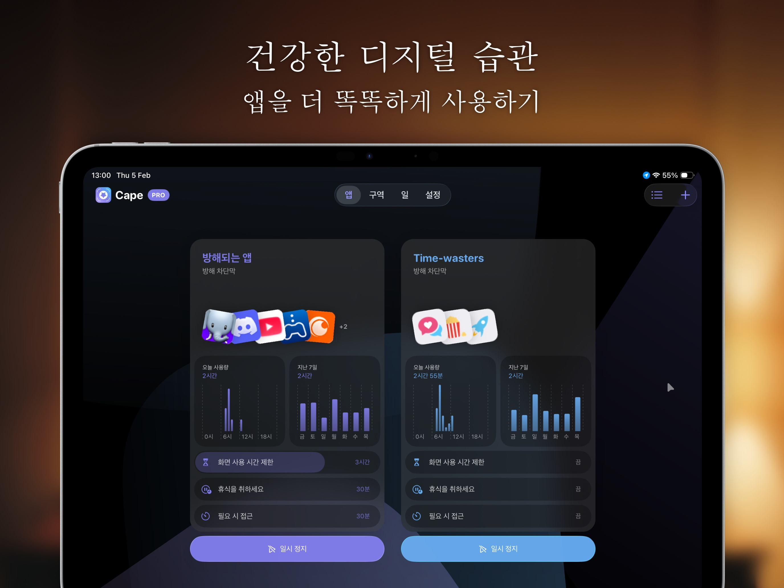 https://is1-ssl.mzstatic.com/image/thumb/PurpleSource211/v4/db/94/c0/db94c0ce-805f-72e3-da96-4c577d20ae12/02_ipad.jpg/2752x2064.png