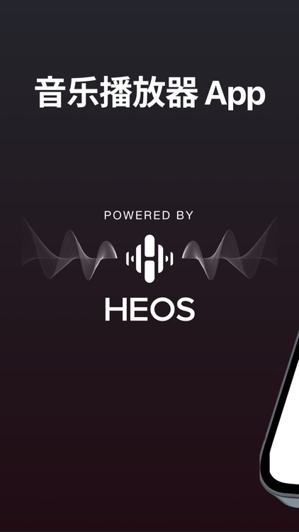 HEOS (China)