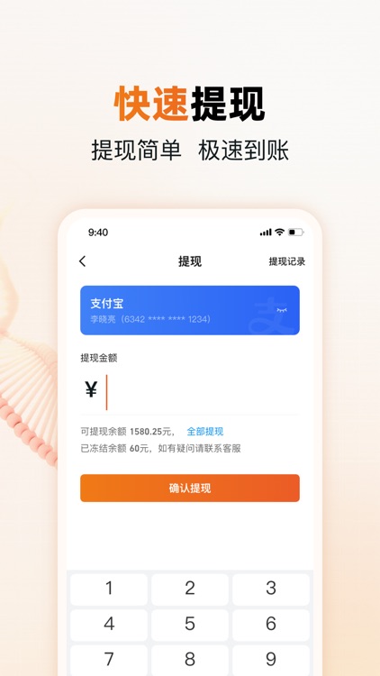 小羊养老陪诊师