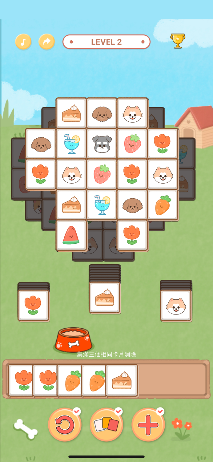 Doggy Tile - 3 Tile Match Game