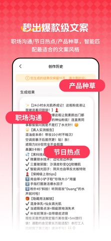 应用截图 3