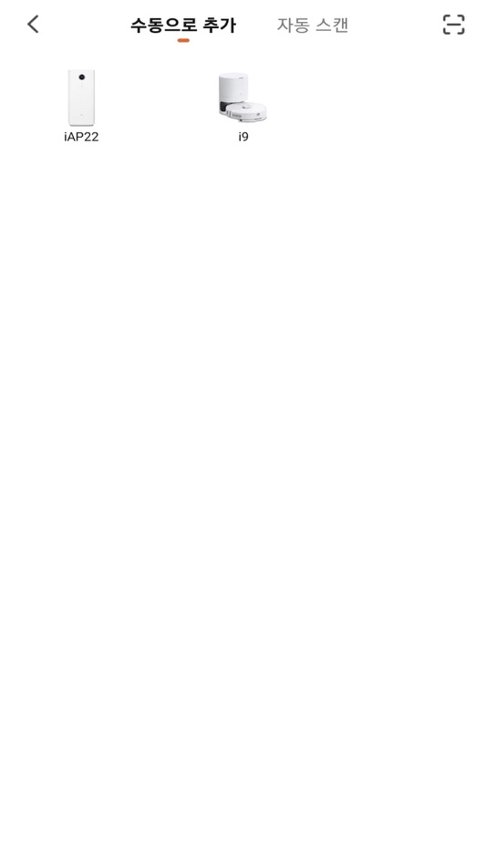 #2. 아이닉 (iOS) 由: inic inc