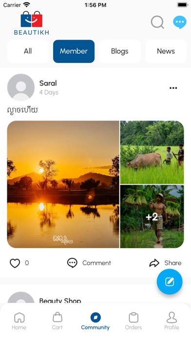 Khmer Beauti Screenshot