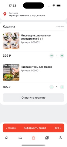 Arteller screenshot