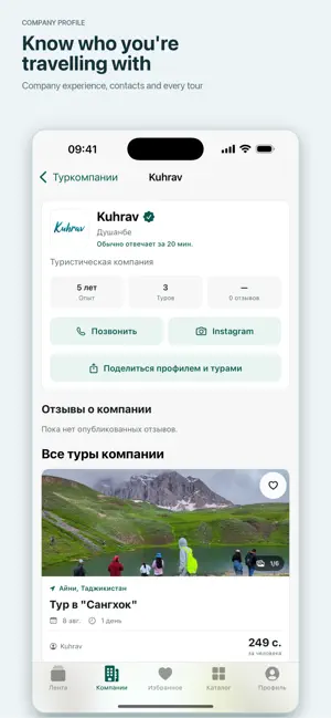 Go Tajikistan screenshot 3