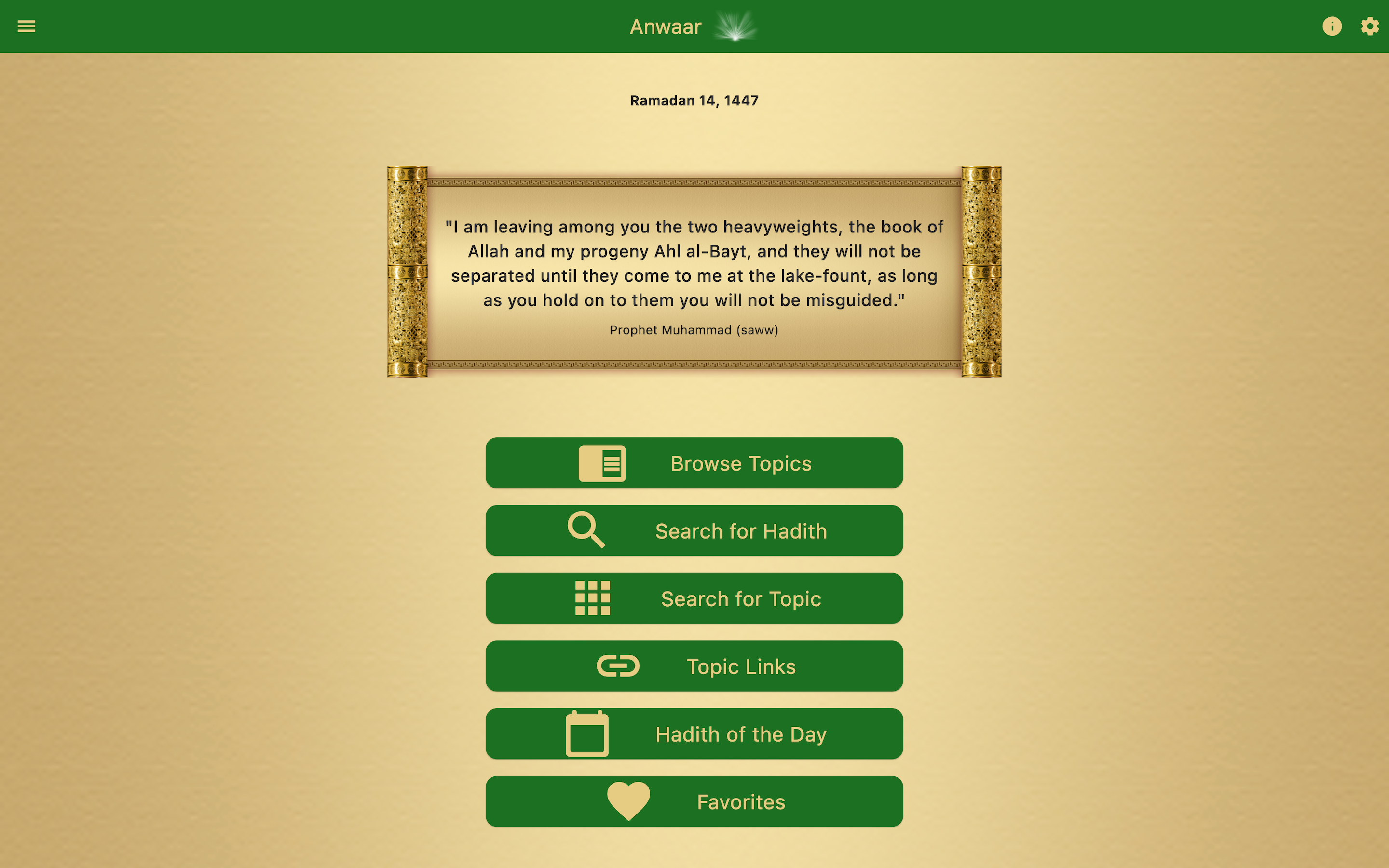 Anwaar - Hadith of Ahl al-Bayt
