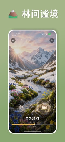 Jiujiu Forest Screenshot 5 of 10