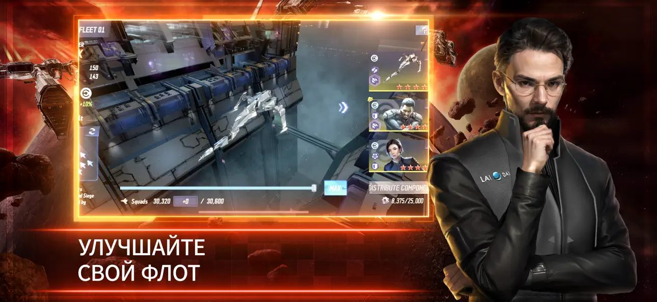 EVE Galaxy Conquest iOS Mod IPA screenshot 2 - iOS game interface