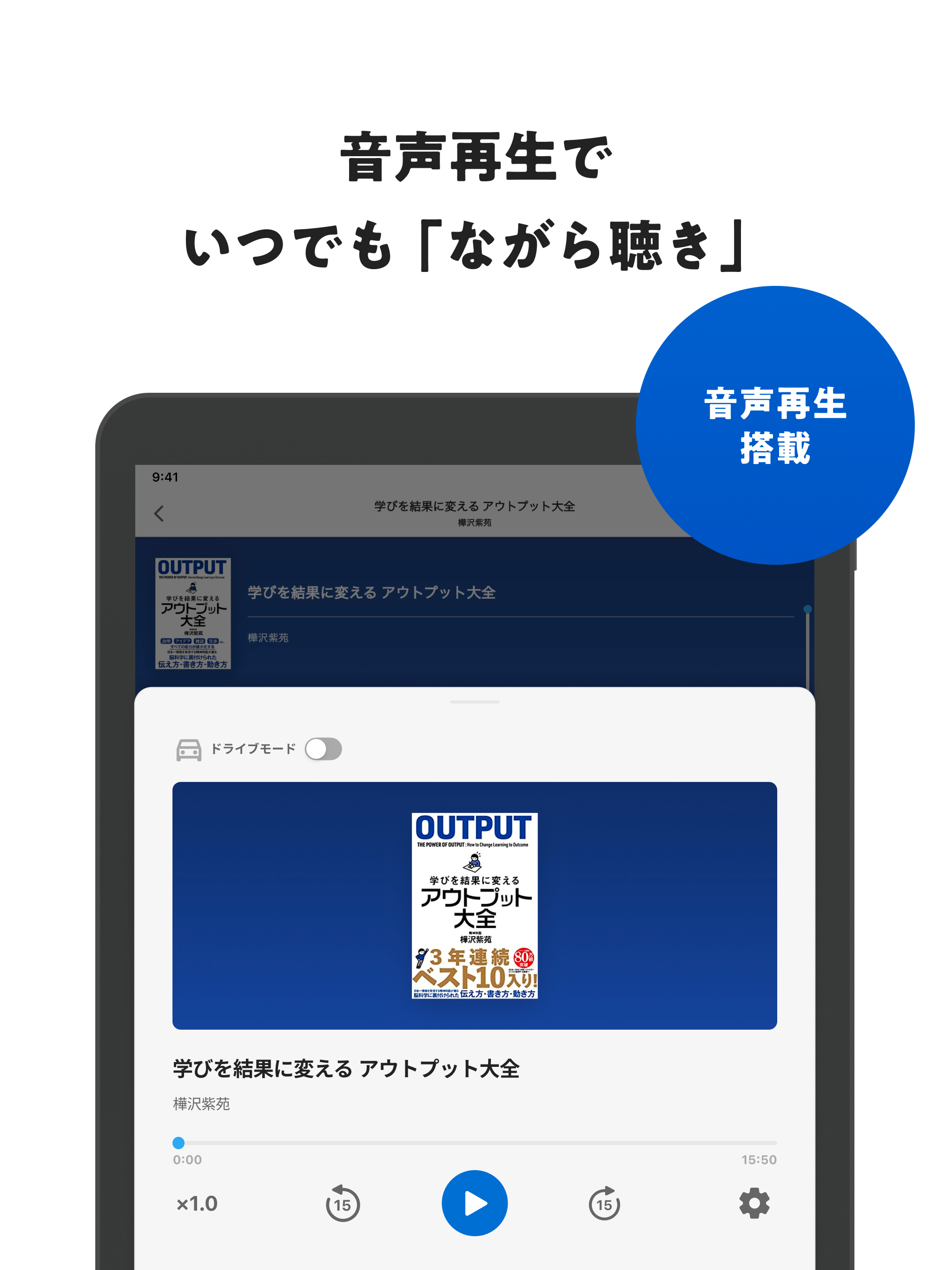 本の要約 フライヤー/ビジネス書・読書 本の要約アプリ screenshot 13