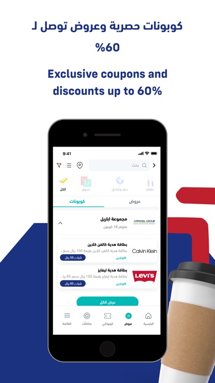 آيبا تستاهل screenshot-3