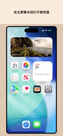 PhotoDay - 每天一张照片日记 screenshot