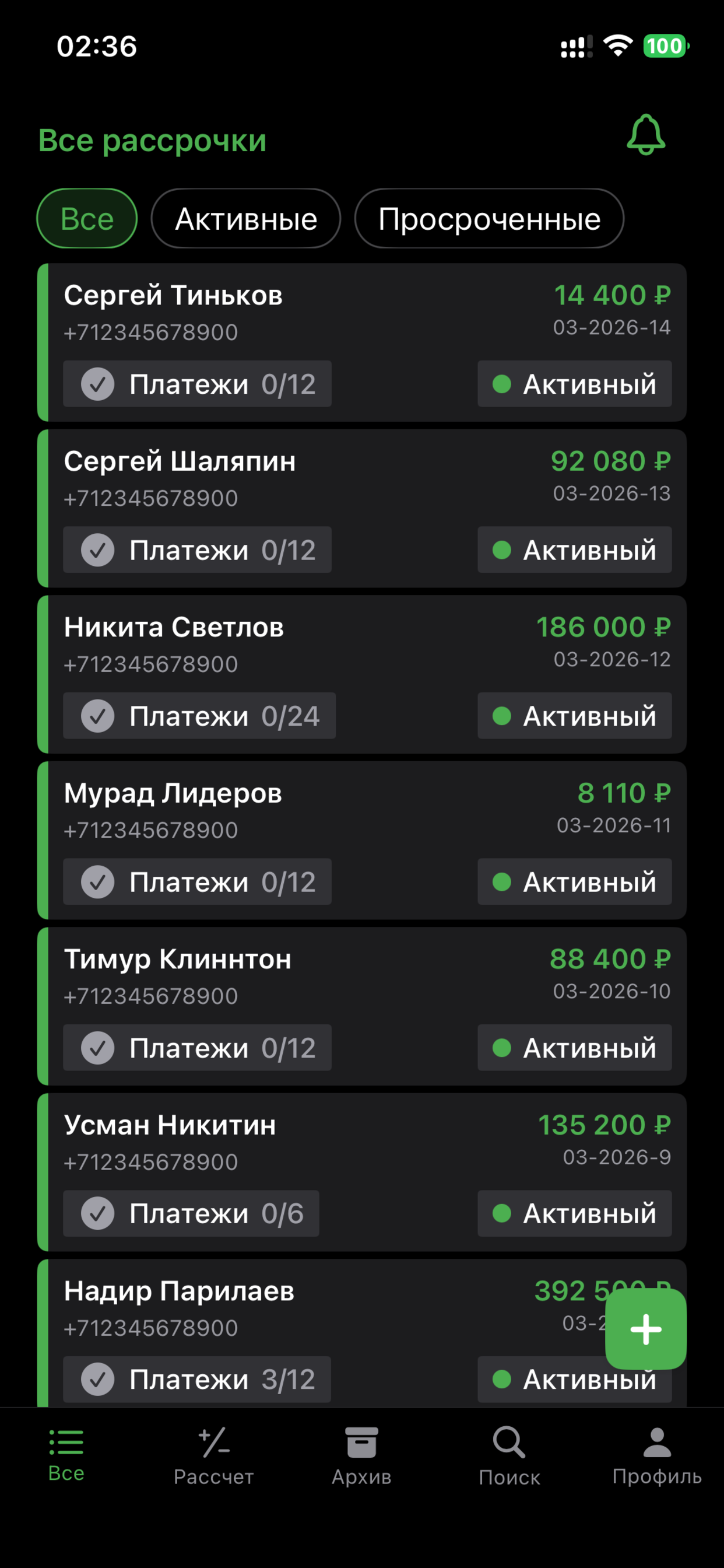 Дирхам screenshot 3