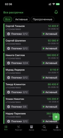Дирхам screenshot
