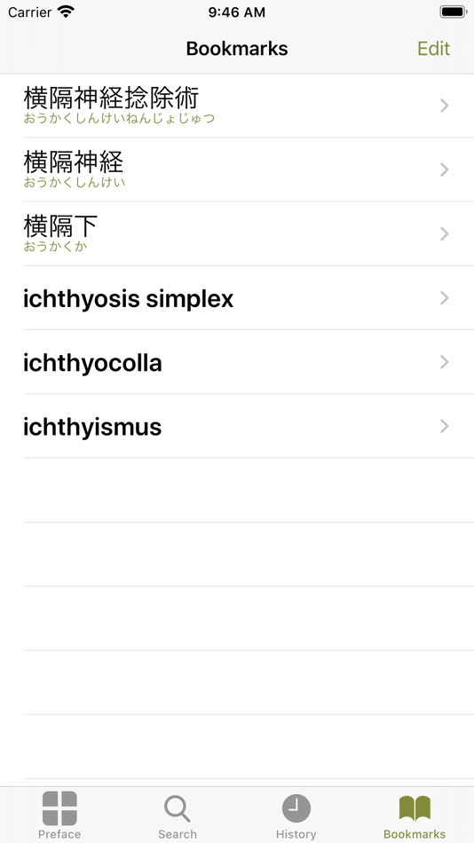 #1. Medicine Terms Dict (Jpn-Eng) (iOS) 来自: CJKI