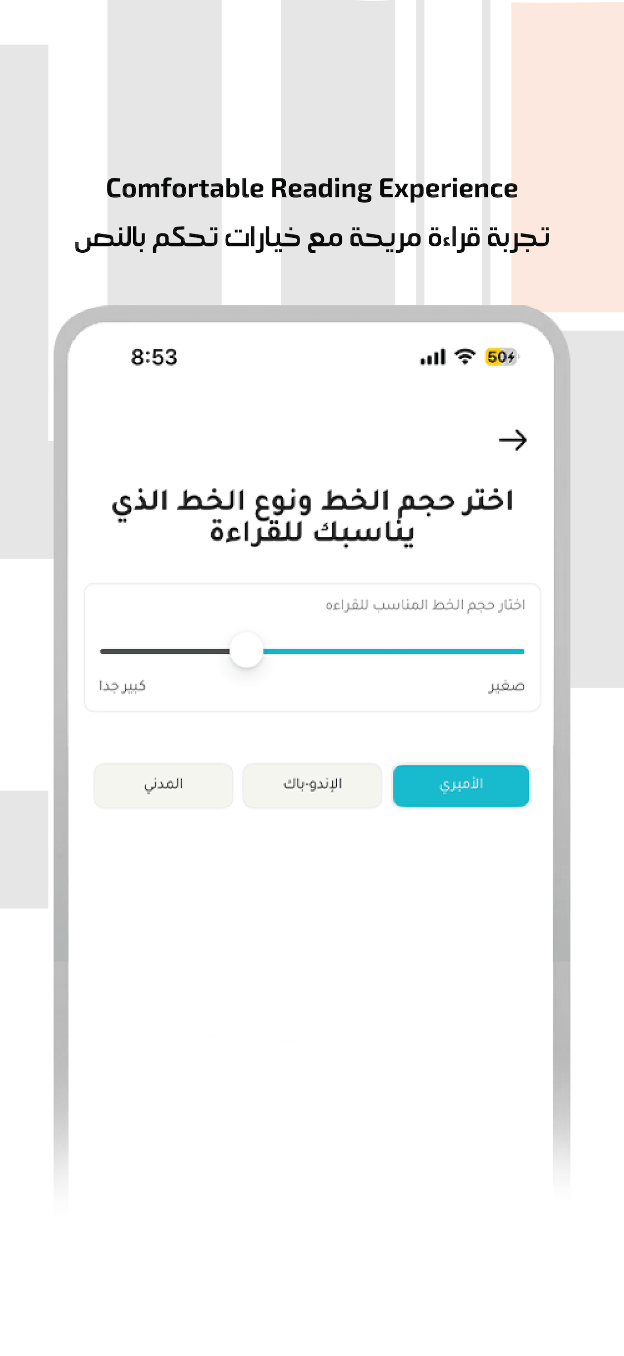 Quran Kareem: Audio & Tafsir screenshot 6