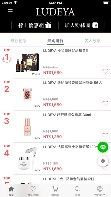 LUDEYA官方旗艦館 screenshot-4